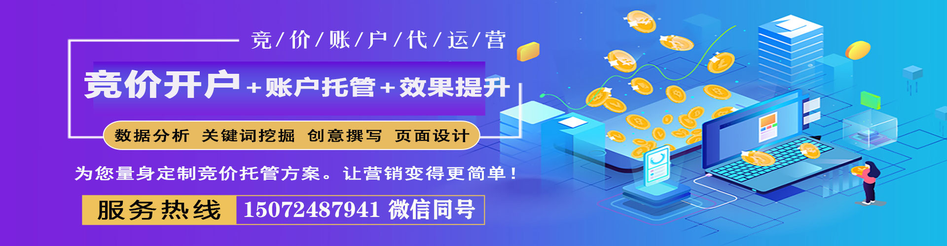 云溪信息流代运营